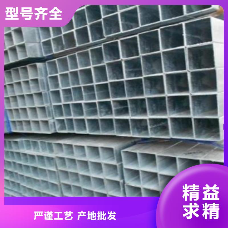 镀锌钢管-【C】质量为本拒绝伪劣产品
