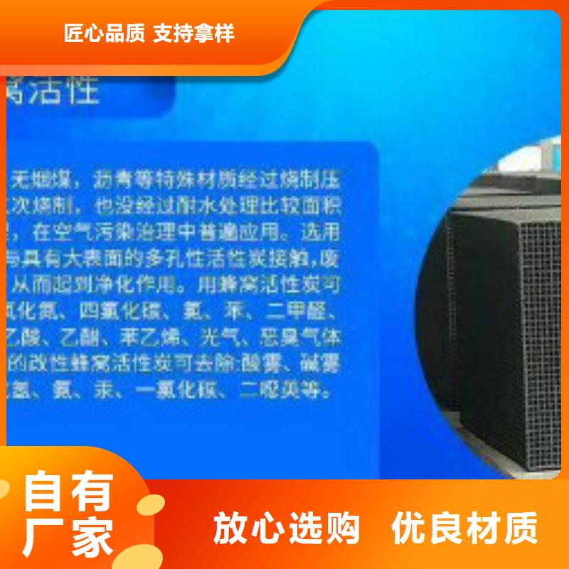 蜂窝活性炭聚丙烯酰胺精工打造产地批发