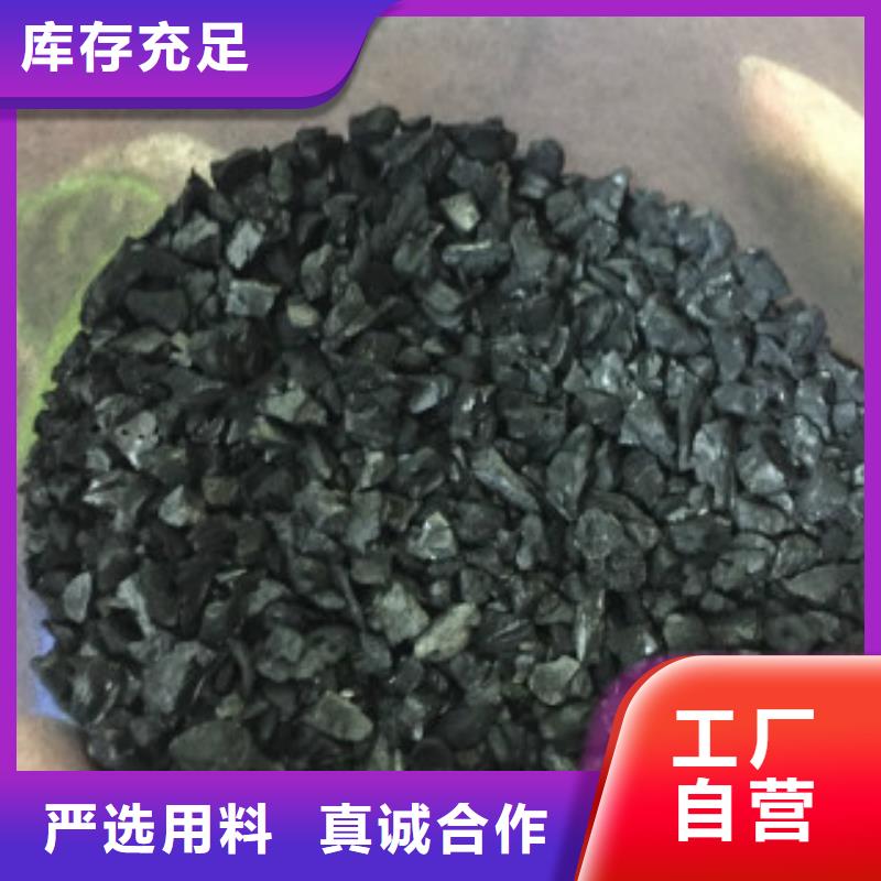 【果壳活性炭碳酸氢钠用好材做好产品】现货充足量大优惠