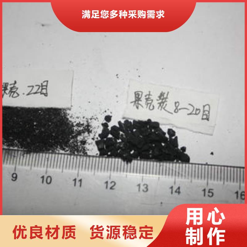 【果壳活性炭】,碳酸氢钠质量无忧附近公司