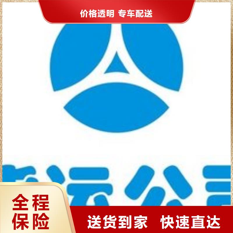 娄底【物流公司】,杭州到娄底冷藏货运公司便利快捷