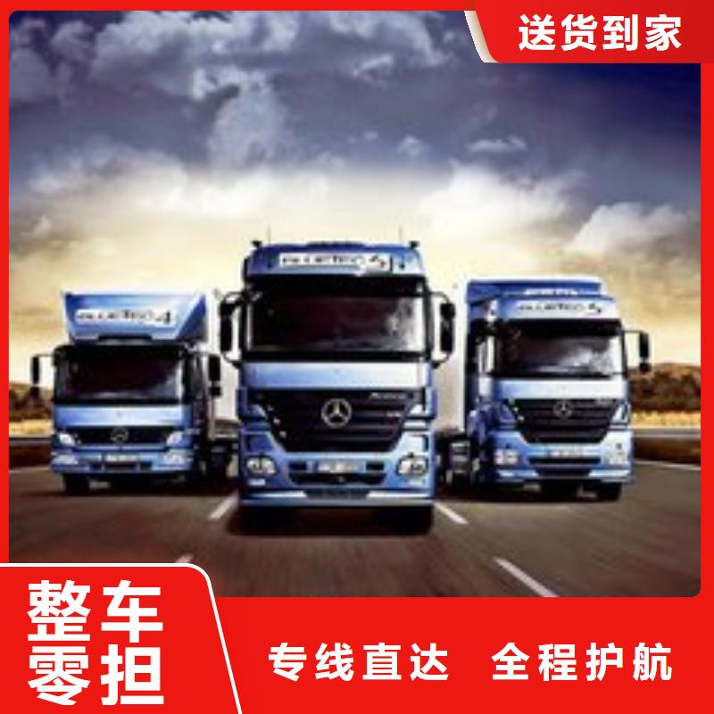 安阳物流公司 杭州到安阳回程车运输公司物流跟踪