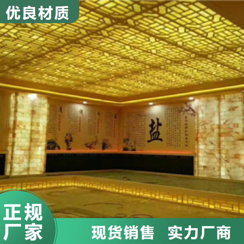 汗蒸房承建汗蒸房装修分类和特点精工细致打造