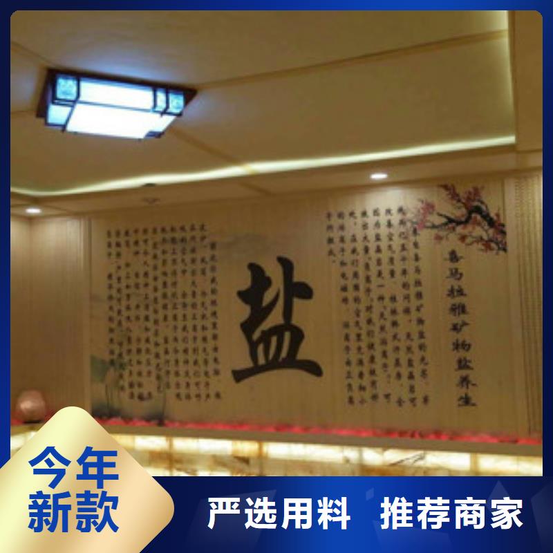 汗蒸汗蒸房装修高质量高信誉同城厂家