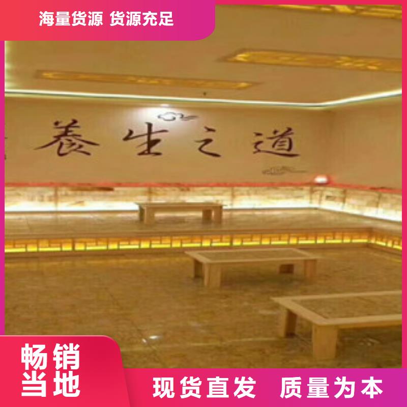 【汗蒸2汗蒸房承建可放心采购】当地货源