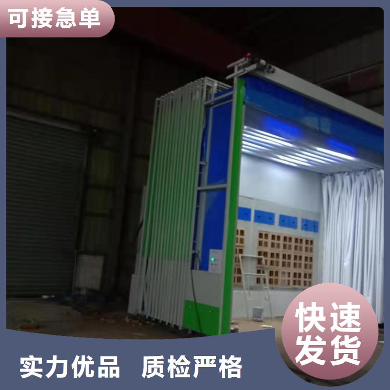 移动伸缩喷漆房粉尘收集器合作共赢本地供应商