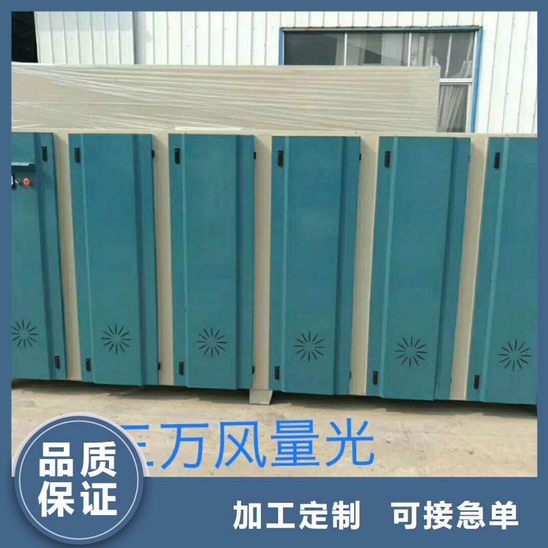 uv光氧催化环保废气处理设备焊烟环保废气处理设备本地配送真材实料诚信经营