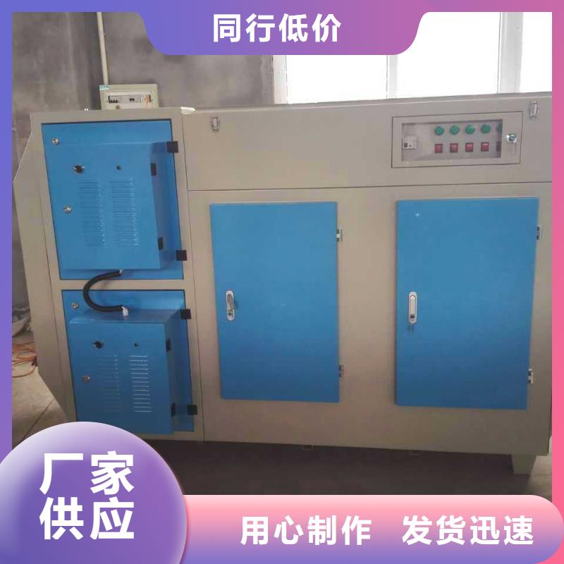 等离子环保废气处理设备移动伸缩喷漆房资质认证当地品牌