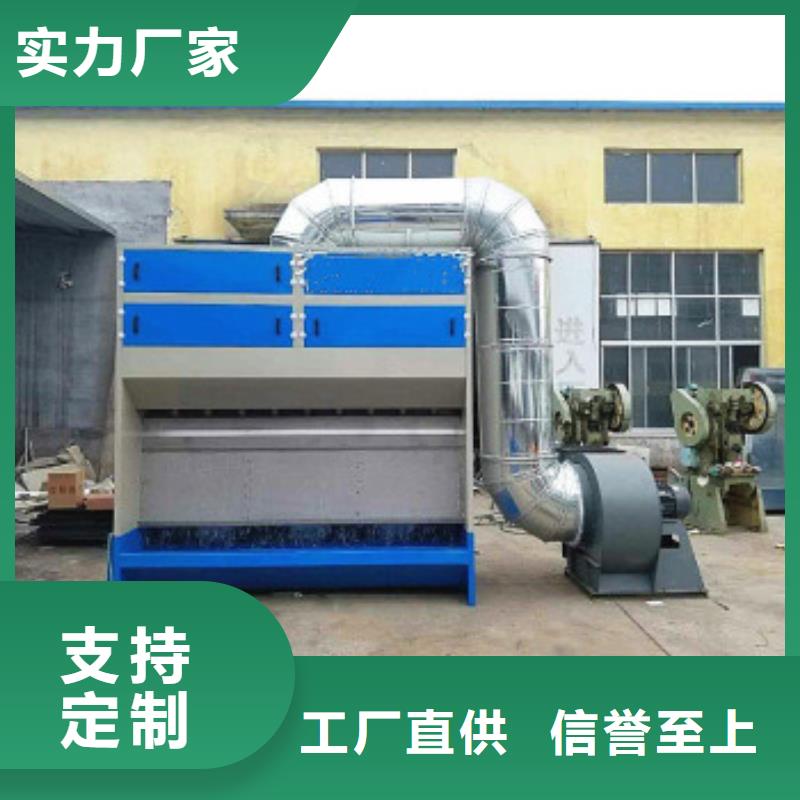 【水帘机喷淋塔环保废气处理设备】脉冲布袋除尘器现货快速采购供应商