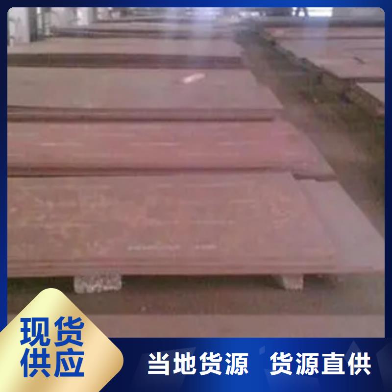 耐磨板,耐候板生产厂家老品牌厂家当日价格