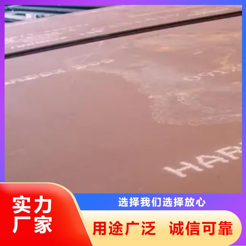 【耐磨板桥梁耐候板工厂价格】当地经销商