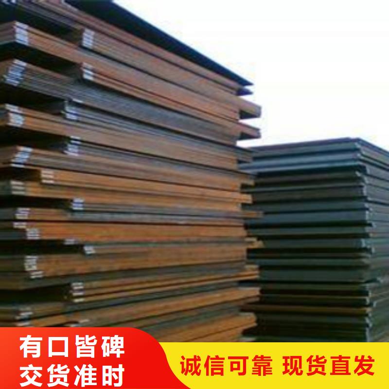 【高强板合金板库存量大】实力商家