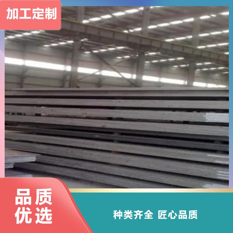 船板-高强板生产厂家质量好保障产品质量