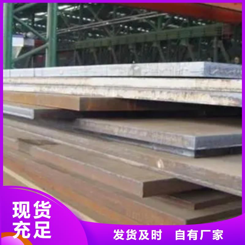 锰钢板风塔结构钢专业生产制造厂工厂价格