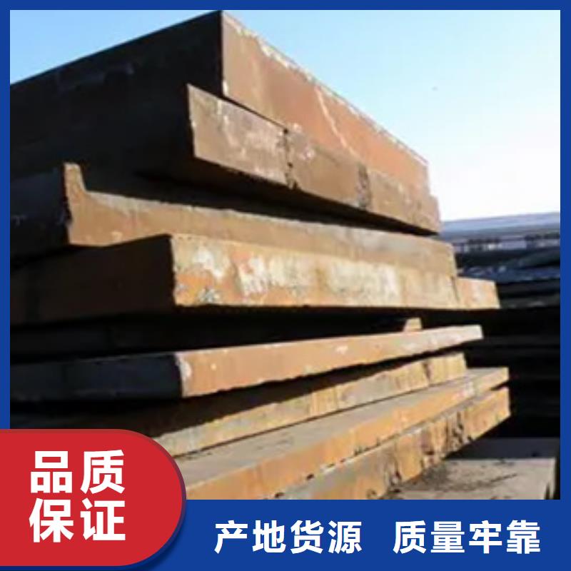 锰钢板,合金板原厂制造当地供应商