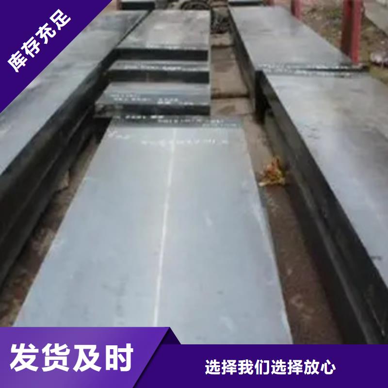 锰钢板,【耐候板】出厂严格质检同城服务商