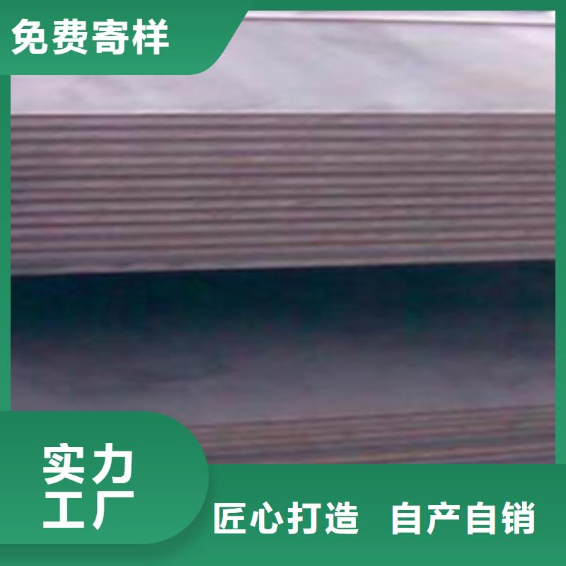 合金板【桥梁板】海量现货直销订购