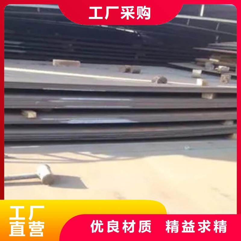 管线钢板船板质量好从源头保证品质