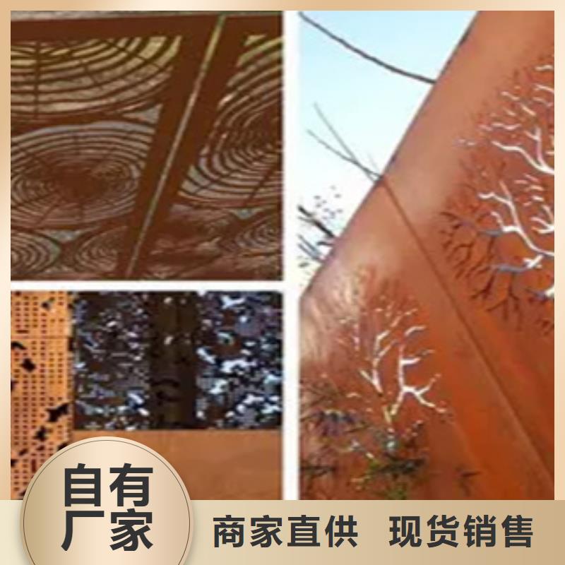 耐候板_船板价格透明规格齐全