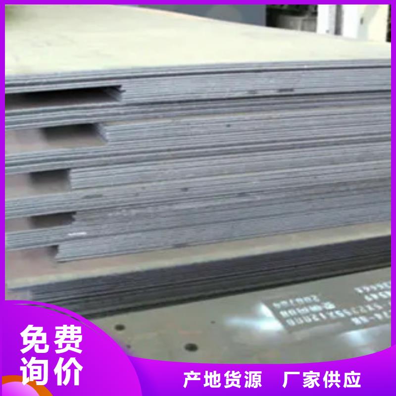 管线钢板耐候板颜色尺寸款式定制老品牌厂家