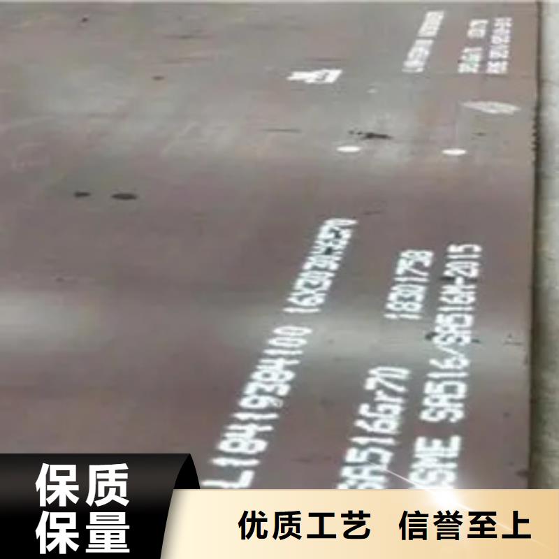管线钢板-耐候板以质量求生存定制速度快工期短
