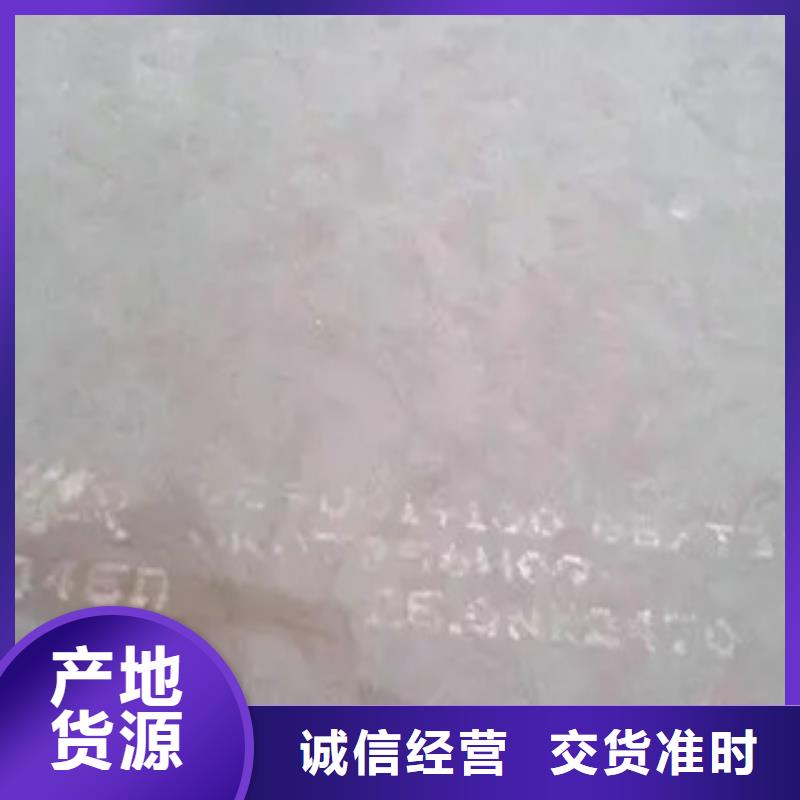 船板_高强板现货高品质诚信厂家制造厂家