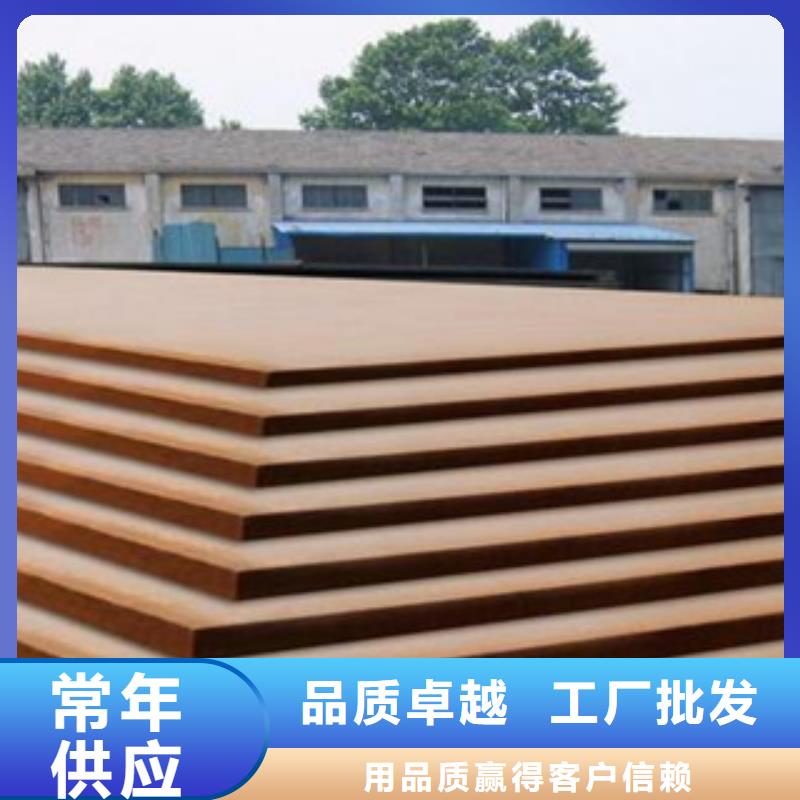【合金板耐候板好品质用的放心】当地经销商