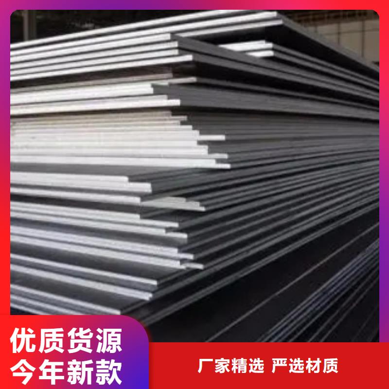 耐磨板高强板现货追求细节品质优选厂家