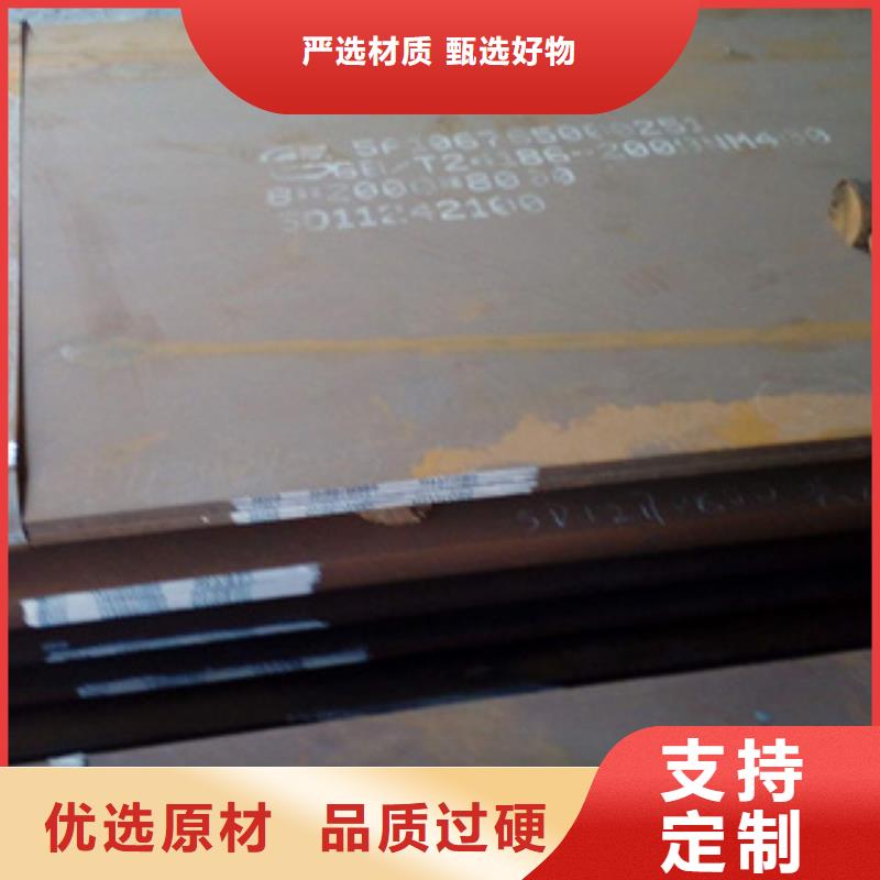 耐磨板_合金板真材实料诚信经营厂家直营