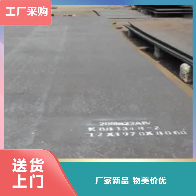 高建钢板耐候板严选用料加工定制