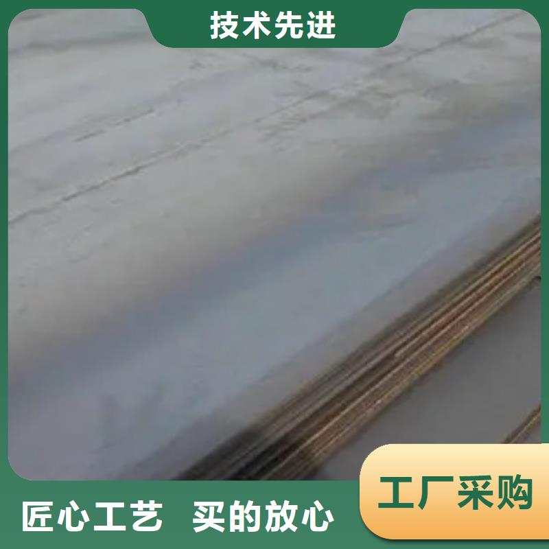 ​【锰钢板】合金板源头厂家供应本地供应商