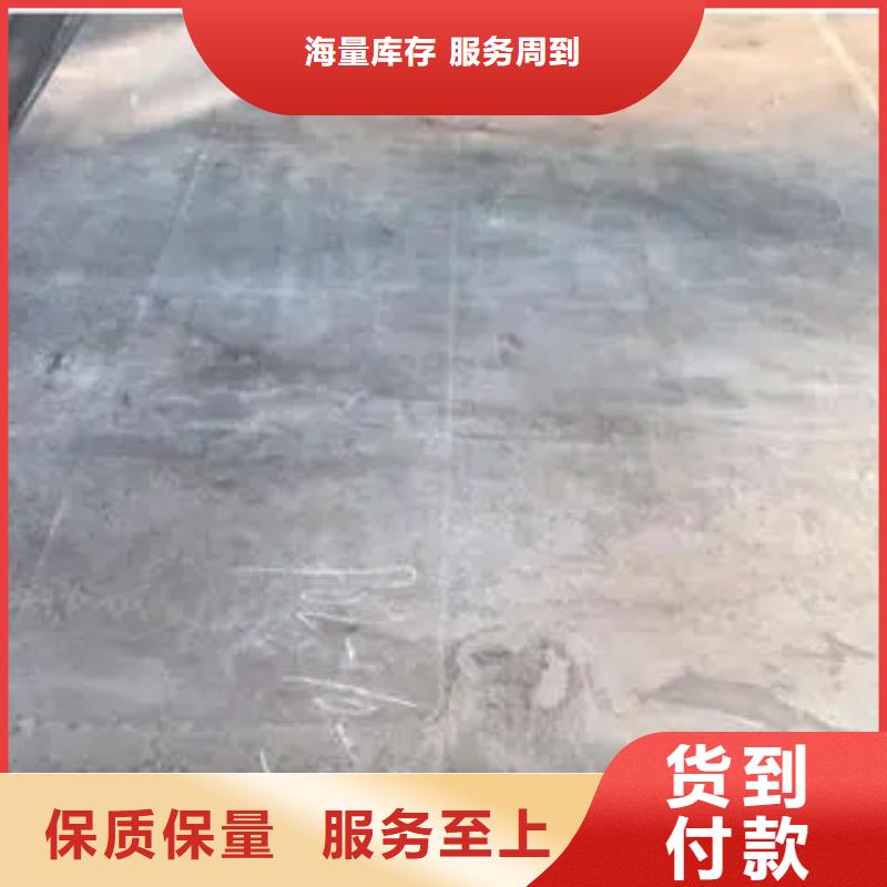【锰钢板合金板大量现货】同城供应商