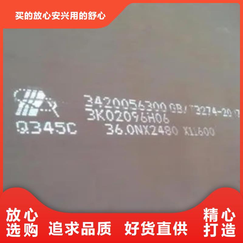 锰钢板合金板原厂制造服务始终如一