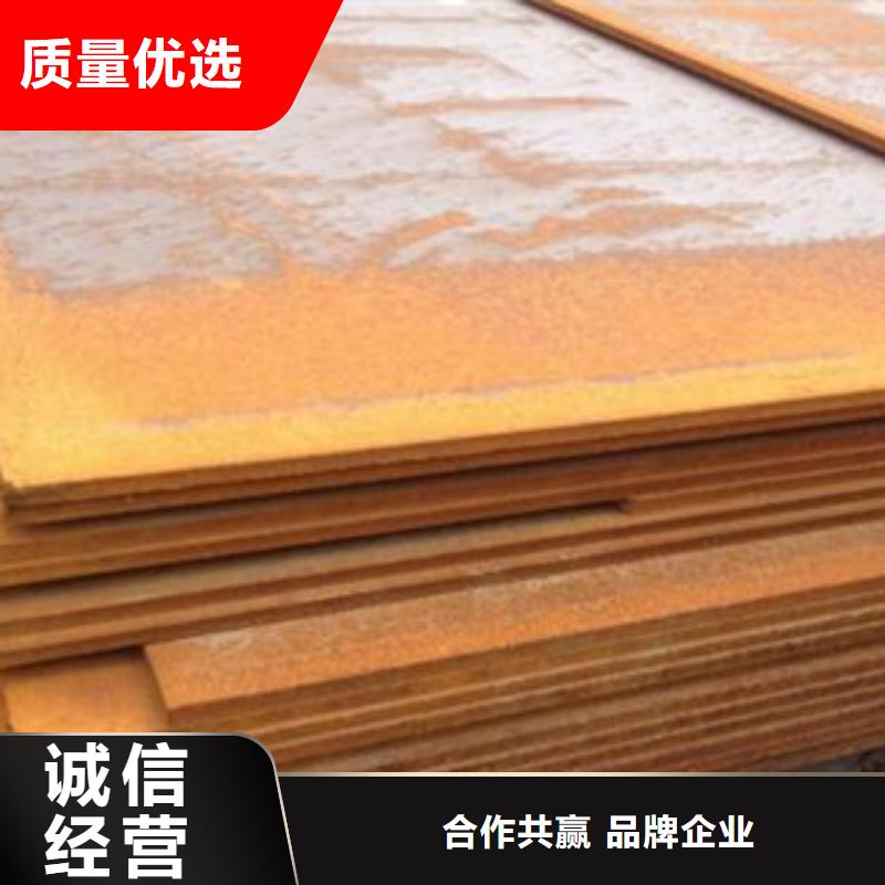 【容器钢板】-合金板专注细节使用放心同城服务商