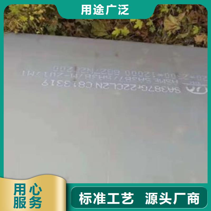 容器钢板船板实力优品真正的源头厂家