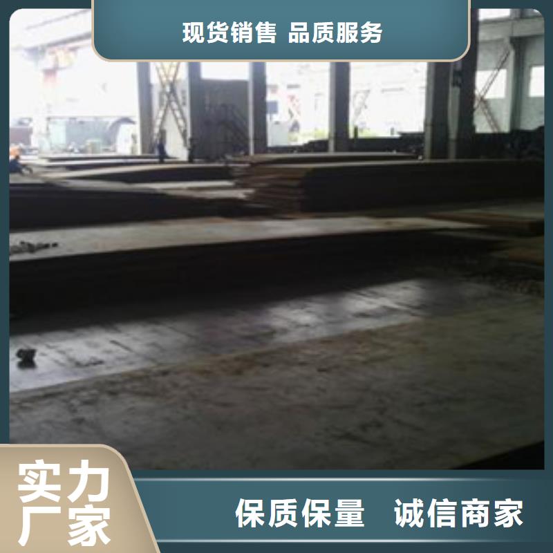 容器钢板耐候板工厂直营当地生产商