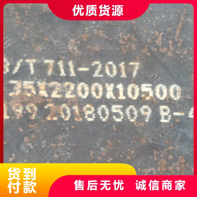 【钢板SM490A钢板现货直供】货源直销