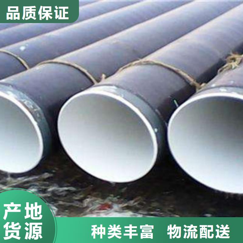 防腐钢管,【流体管】订购现货满足大量采购