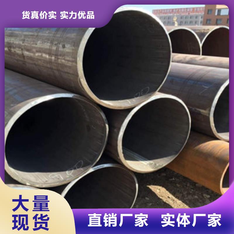【直缝管】厚壁钢管支持货到付清优质货源