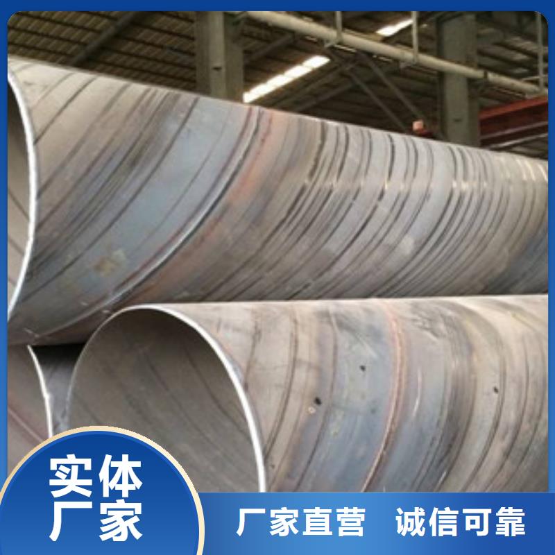 螺旋管,无缝钢管专注品质当地公司