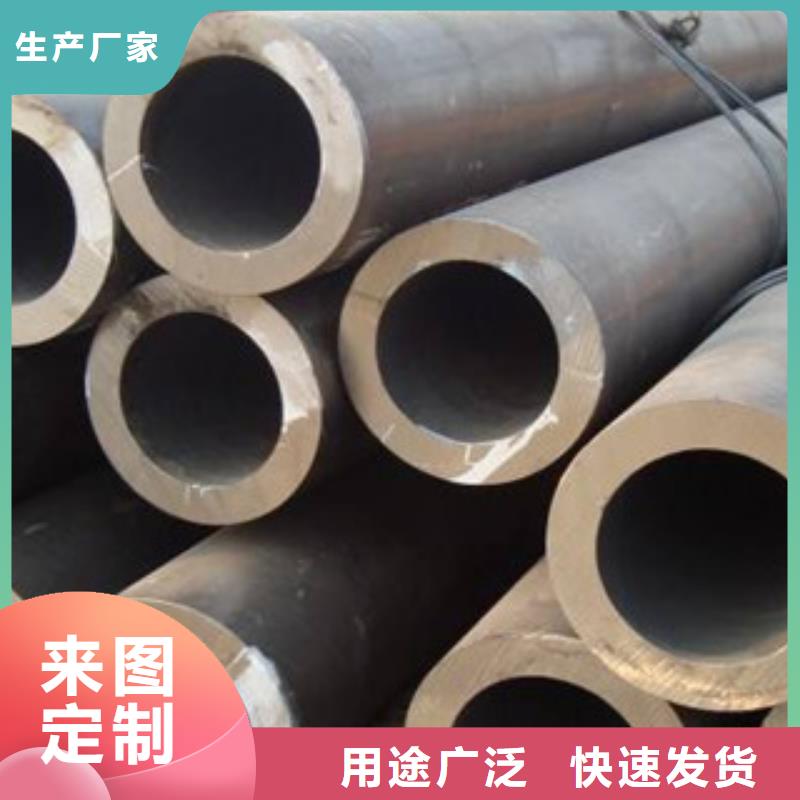 流体管厚壁无缝钢管品质商家当地经销商