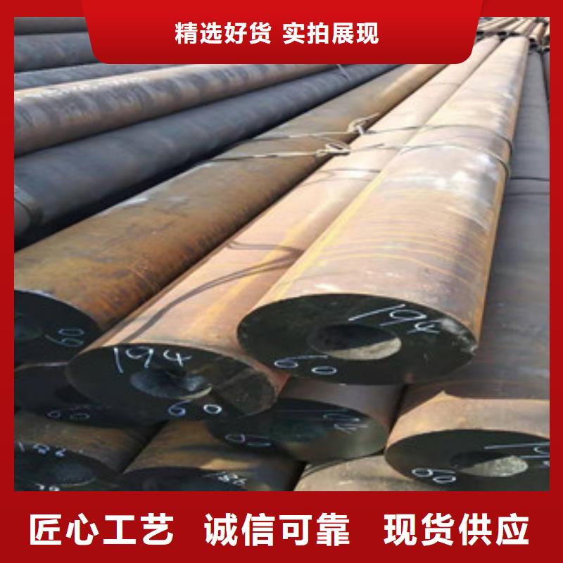 大口径无缝钢管品质保障库存充足现货销售