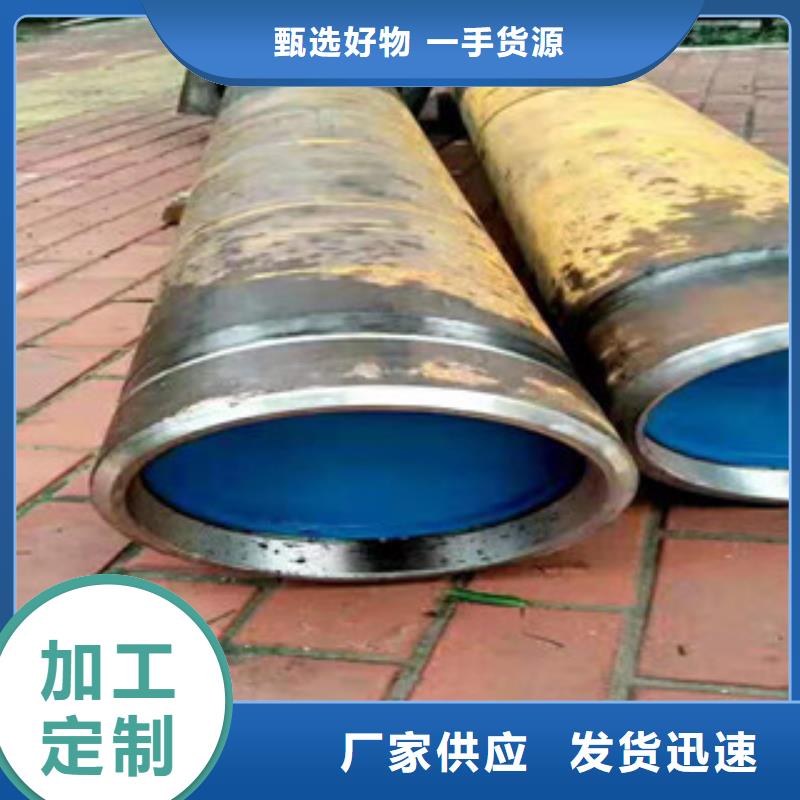 20号绗磨管_油缸管规格齐全当地货源