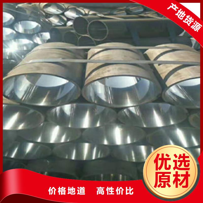 45号绗磨管-【活塞杆】源厂直接供货本地经销商