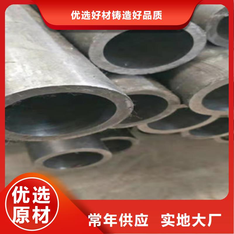 45号绗磨管20#绗磨管源头厂家供应本地经销商