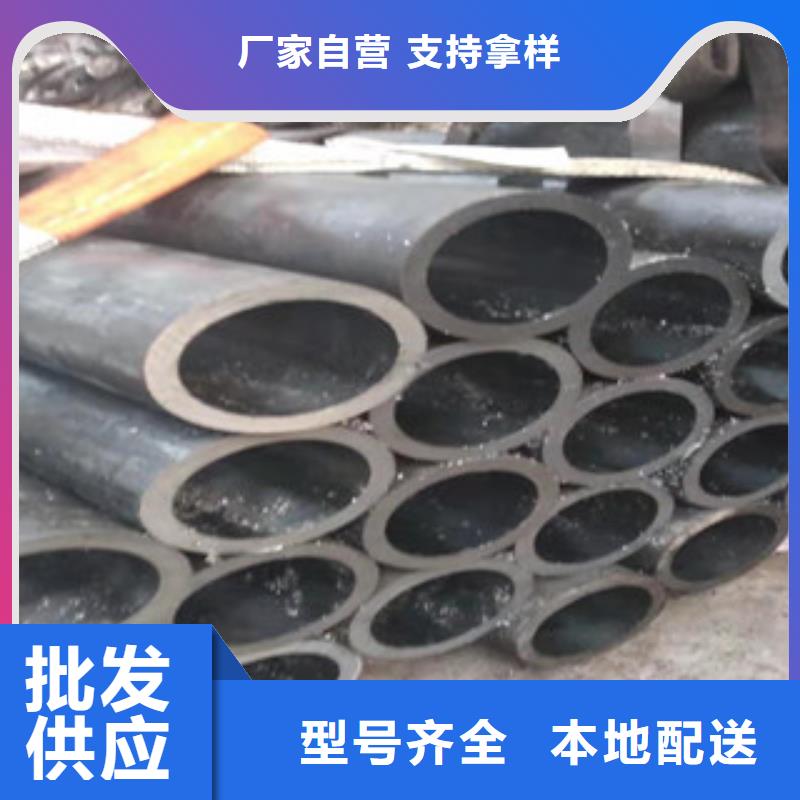 45号绗磨管42Crmo大口径无缝钢管专业生产团队一对一为您服务
