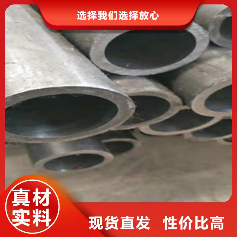 45号绗磨管液压油缸管供应厂家技术完善产品参数