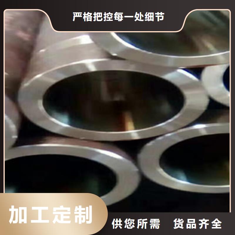 液压油缸管价格优惠用品质赢得客户信赖用的放心