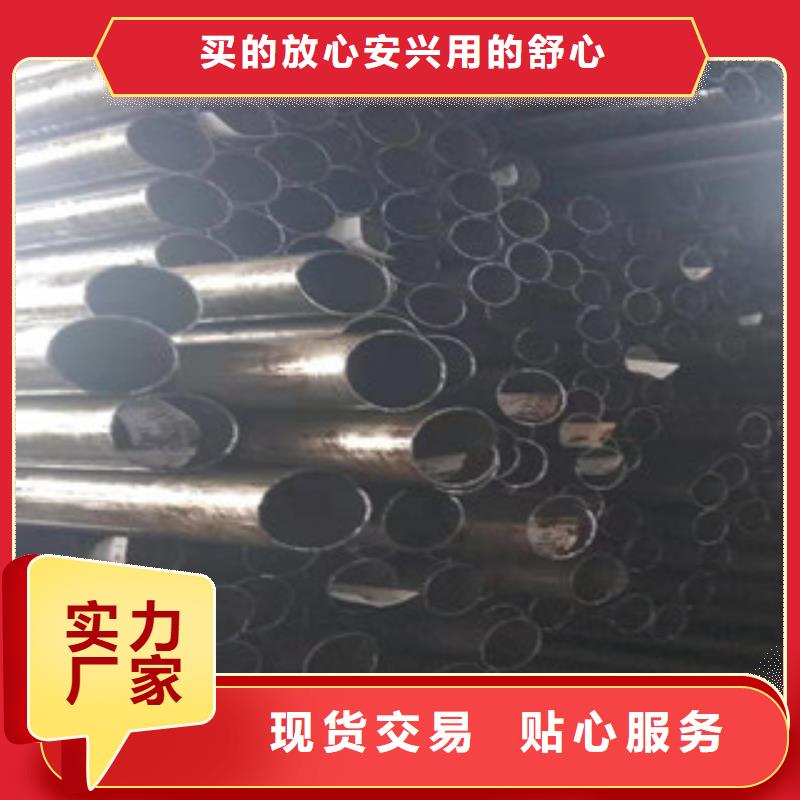 45号精密管-20#油缸管厂家大量现货定制零售批发