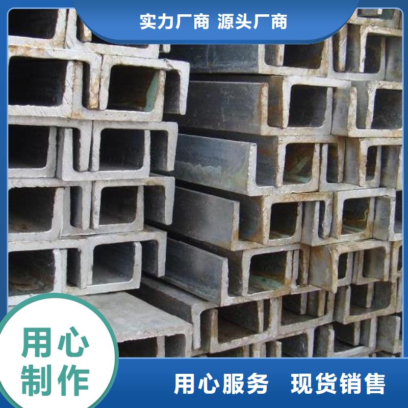 【槽钢】高频焊接H型钢规格齐全实力厂家实时报价
